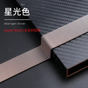  Применимый remen iWatch applewatch7 generacije 6/5/4/3 Tablet Apple Watch SE Milanis 44 mm 42 sport od nehrđajućeg čelika 41 muškarac i